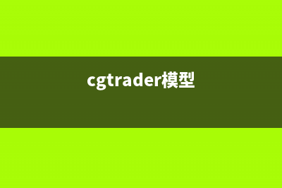 CI(CodeIgniter)模型用法實(shí)例分析(cgtrader模型)