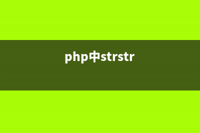 PHP中strnatcmp()函數(shù)“自然排序算法”進行字符串比較用法分析(對比strcmp函數(shù))(phpstrcmp函數(shù))