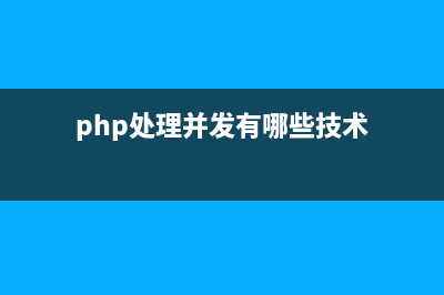 php自定義函數(shù)實現(xiàn)統(tǒng)計中文字符串長度的方法小結(jié)(php自定義變量的方法是)