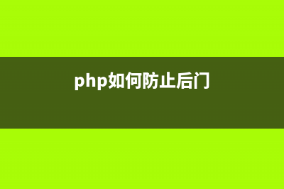 PHP模板引擎Smarty中的保留變量用法分析(php模板引擎語(yǔ)法)