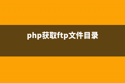 詳解PHP的Yii框架中自帶的前端資源包的使用(php框架有哪些官網(wǎng))