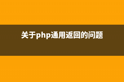 php面向?qū)ο笾瓷涔δ芘c用法分析(php面向?qū)ο蠛兔嫦蜻^程)