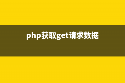 php簡單生成隨機(jī)顏色的方法(php生成隨機(jī)6位數(shù))