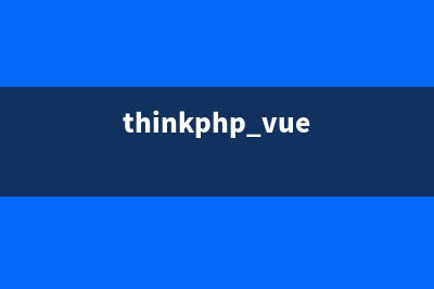 ThinkPHP使用Ueditor的方法詳解(thinkphp+vue)