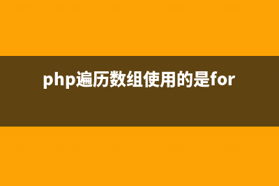 PHP時間戳格式全部匯總 (獲取時間、時間戳)(php時間戳轉(zhuǎn)換成時間)