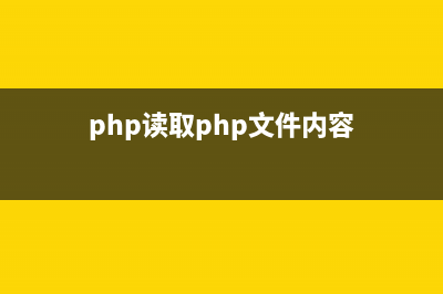 PHP處理數(shù)組和XML之間的互相轉(zhuǎn)換(php數(shù)組實現(xiàn)原理)