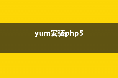 PHP與Java對比學(xué)習(xí)日期時間函數(shù)(php與java區(qū)別)