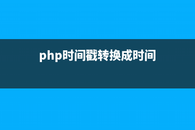 php導(dǎo)出csv文件,可導(dǎo)出前導(dǎo)0實例代碼(php生成csv文件)