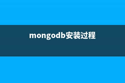 MongoDB Windows安裝服務(wù)方法與注意事項(xiàng)(mongodb安裝過程)