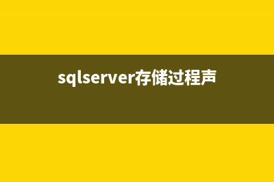 SQL SERVER 將XML變量轉(zhuǎn)為JSON文本