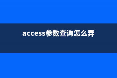 恢復(fù)從 Access 2000、 Access 2002 或 Access 2003 中數(shù)據(jù)庫刪除表的方法(恢復(fù)從回收站已經(jīng)清除的文件)