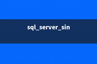 sql2005 數(shù)據(jù)庫(kù)轉(zhuǎn)為sql2000數(shù)據(jù)庫(kù)的方法(數(shù)據(jù)導(dǎo)出導(dǎo)入)(sql數(shù)據(jù)庫(kù)轉(zhuǎn)換mysql)