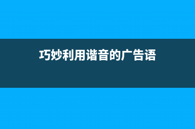 巧妙利用PARTITION分組排名遞增特性解決合并連續(xù)相同數據行(巧妙利用諧音的廣告語)