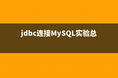 mysql 索引詳細(xì)介紹(mysql索引實(shí)戰(zhàn))