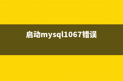 Linux下Mysql5.7.19卸載方法