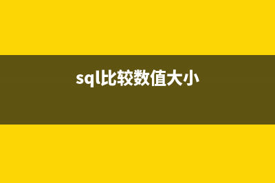 SQLServer 中的死鎖說明(sqlserver表死鎖)