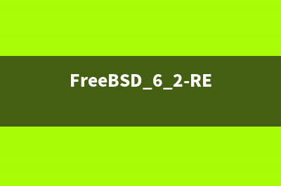 新增 FreeBSD 賬號(hào)(freebsd聯(lián)網(wǎng))