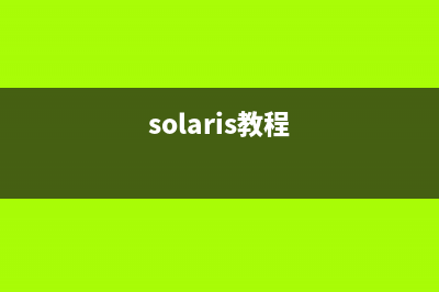 Solaris iostat命令詳解(solaris date命令)