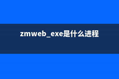 Win7系統(tǒng)Softmanager進(jìn)程無(wú)法終止的解決方法(WIN7系統(tǒng)屏幕亮度哪里設(shè)置)