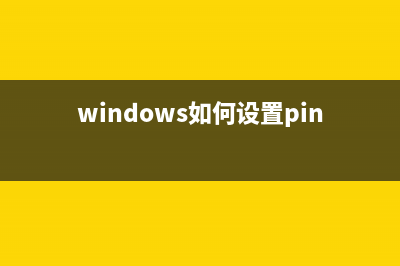 Windows開始菜單20年發(fā)展歷程盤點 你用過幾個?(windows開始菜單欄不見了)