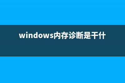 Windows如何顯示和隱藏文件的擴展名(文件格式)(windows如何顯示鍵盤)