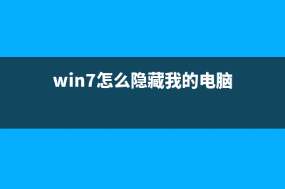 win7安裝Windows Live Mail出錯(cuò)0x80040154該怎么辦?(win7安裝windows無法安裝所需的文件請確保)