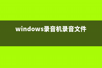 Win8.1系統(tǒng)如何使用IE跟蹤保護功能去除網(wǎng)頁廣告 使用IE跟蹤保護功能屏蔽網(wǎng)頁廣告的設(shè)(win8 設(shè)置)