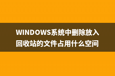 Win2003遠(yuǎn)程登錄（遠(yuǎn)程桌面）最大連接數(shù)修改方法(windows2003遠(yuǎn)程連接)