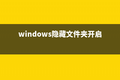 Windows2003域的企業(yè)應(yīng)用案例(windows2003域控制器)