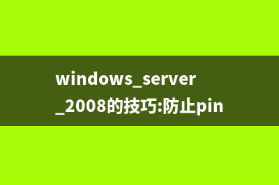 Windows 2008R2 HyperV下安裝CentOS6,網(wǎng)卡無痛設(shè)置