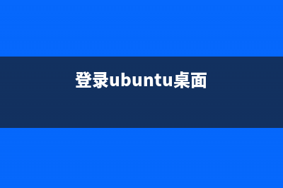 ubuntu怎么選擇最快的更新源? ubuntu更改最快的更新源的教程(ubuntu20設(shè)置)