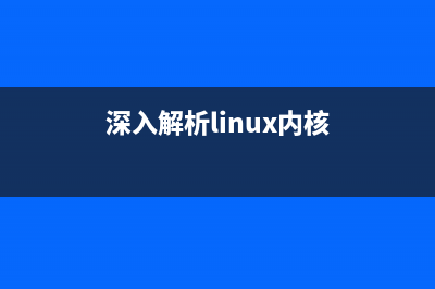 獲知Linux的進程運行在哪個CPU內(nèi)核上的方法(linux獲取進程啟動時間)