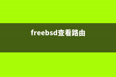 刪除 FreeBSD 賬號(freebsd重置密碼)