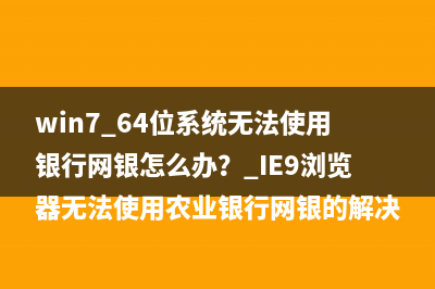 Windows7絕對不能關(guān)閉的服務(wù)(切記) (windows7不能使用的文件名)