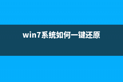 Win7系統(tǒng)只有一個C盤該怎么解決？(win7系統(tǒng)只有一個鼠標箭頭然后重啟)