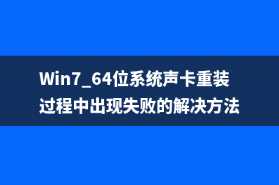 win7快速截圖工具使用技巧輕松應(yīng)付無(wú)法上網(wǎng)使用QQ截圖(windows7快速截圖)