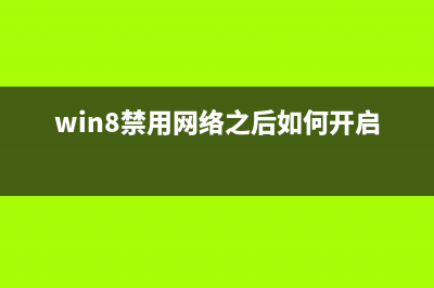 Windows 8.1RTM該如何激活 Win8密鑰就搞定Windows 8.1激活(windows8怎么用)