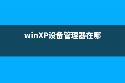 微軟的定時炸彈就是Windows XP