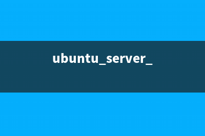 ubuntu服務(wù)器安裝proftpd ftp服務(wù)器步驟(ubuntu服務(wù)器安裝matlab2014a環(huán)境配置)