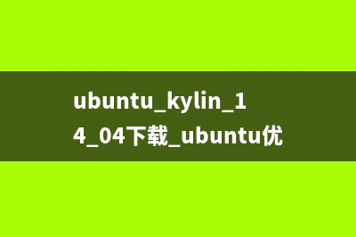 Ubuntu 13.10 編譯安裝Wine 1.7的步驟(ubuntu 編譯軟件)