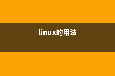 詳解Linux下常用遠程登陸命令telnet和rlogin的用法(linux的用法)