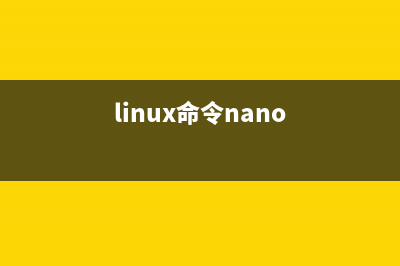 linux中nl命令使用介紹(linux命令nano)