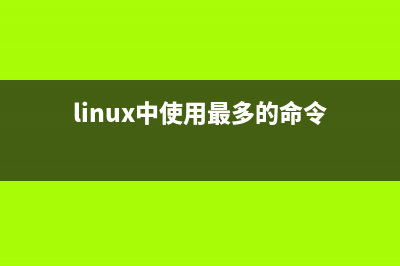 Linux中使用cgroups限制cpu資源實例(linux中使用什么命令可以把兩個文件合并)