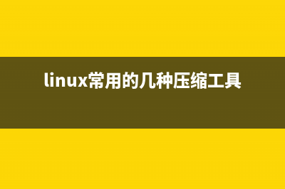 linux下如何讀取使用iso 鏡像文件的方法(linux如何讀取nvme信息)