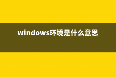 手動防止Ping攻擊方法(無需防火墻)