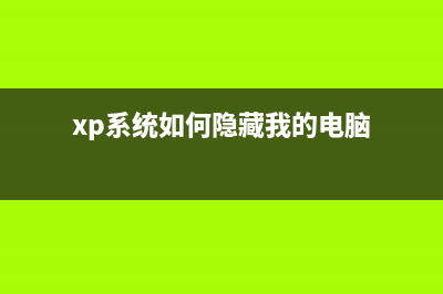 如何顯示文件后綴名 圖文教你XP/win7/win8顯示文件后綴格式名方法(如何顯示文件后綴win10)