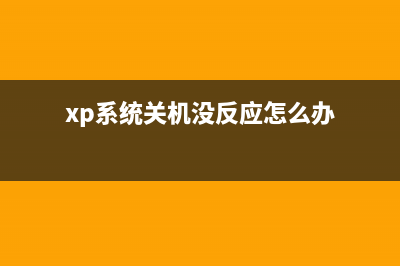 windowsXP系統(tǒng)搜索功能查找文件與文件夾的具體步驟圖解(xp系統(tǒng)的搜索)