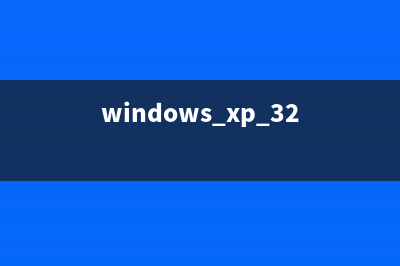 windowsXP系統(tǒng)如何改變桌面圖標(biāo)下的字體大小(xp系統(tǒng)怎么裝系統(tǒng)教程)