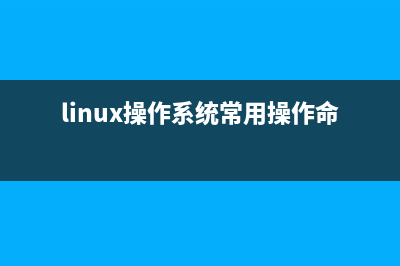 詳解Linux系統(tǒng)中inode索引節(jié)點(diǎn)已滿問(wèn)題的解決方法(linux ili9341)