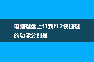 如何快速查詢Win7正版系統(tǒng)更加詳細(xì)的授權(quán)信息(如何快速查詢身份證號(hào)碼)